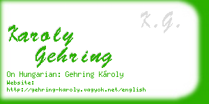 karoly gehring business card